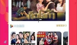 爱视频在线观看