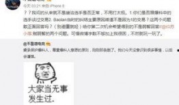 最新事件大爆料是真的吗,真相与谣言的较量
