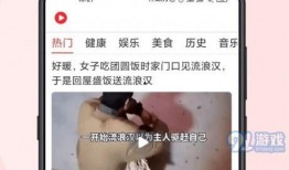 勾兑高汤爆料视频教程下载,视频教程深度解析