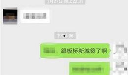 南京万达最新爆料消息,揭秘项目进展与未来规划亮点