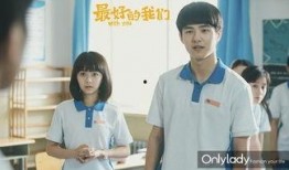 最好的我们全集在线观看,青春回忆，梦想起航