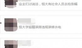 唐山大爆料最新录音,独家内幕首次曝光