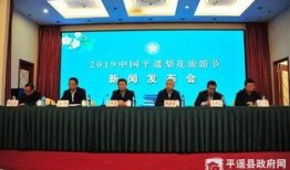 平遥新闻爆料,聚焦当地热点事件，揭示社会现象