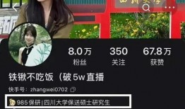 爆料川大女生视频播放,真相与争议的交织