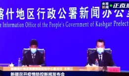 新疆爆料最新消息今天,突发事件引发社会关注