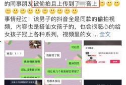 娱乐爆料某女郎视频大全,某女郎视频大全幕后故事大曝光