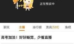 爆料视频直播违规吗