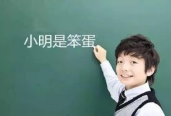 娱乐吃瓜酱数学课,趣味数学之旅