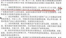 河南郑州房东最新爆料,揭秘郑州租房市场的最新动态与困境