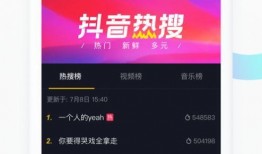 爆料抖音短视频违规吗,揭秘内容审核红线