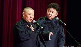 郭德纲爆料有粉丝吗视频,粉丝背后的惊人真相