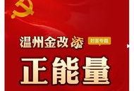黄金爆料新闻报道文案,独家揭秘幕后真相，带你走进事件核心