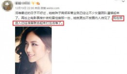 圈内爆料女星被骂,女星遭骂声一片，真相究竟如何？