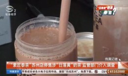 拜克奶茶爆料视频大全,爆款奶茶背后的爆料视频大全