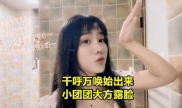 跳舞主播爆料视频,独家爆料视频曝光惊人内幕