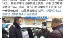 义乌网友爆料新闻事件,惊现神秘事件，真相令人震惊！