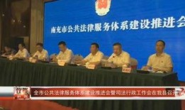 仪陇新闻爆料电话,倾听民声，传递正义