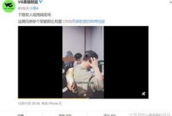 老安亲戚爆料视频播放,真实事件背后的惊人真相