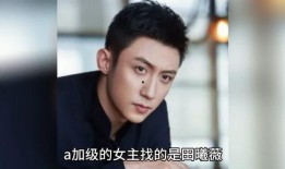 天涯爆料娱乐明星,天涯爆料揭秘明星幕后真相