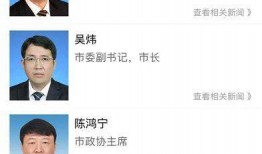 孟贺最新爆料新闻视频播放,揭秘事件背后惊人真相！