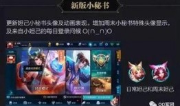 卓凡王者爆料最新消息是真的吗