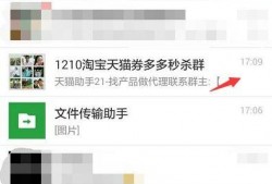 吃瓜群免费微信群怎么进,轻松加入吃瓜群免费微信群，畅享欢乐时光