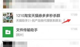 吃瓜群免费微信群怎么进,轻松加入吃瓜群免费微信群，畅享欢乐时光