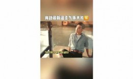 热点爆料短视频 新闻,最新事件背后的真相