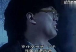 猛鬼学堂粤语在线观看