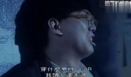 猛鬼学堂粤语在线观看