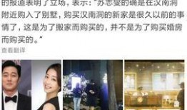 山东结婚博主爆料视频,婚礼现场幕后故事大曝光！