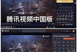 腾讯超前爆料最新消息今天,今日大事件提前揭晓，揭秘行业新动向！