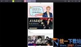 孟贺最新爆料新闻视频播放,揭秘事件背后惊人真相！