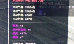 龙吟最新爆料视频