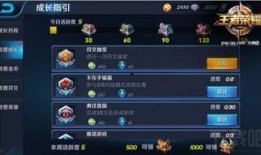 王者最新任务爆料在哪看,揭秘获取方法与攻略