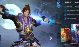 至尊宝皮肤爆料视频下载,穿越时空的浪漫传奇，揭秘全新特效与设计