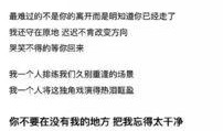 乔任梁爆料微博视频,娱乐圈不为人知的真相