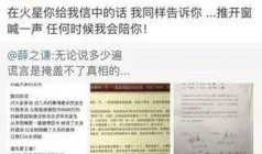 娱乐圈新闻八卦爆料微博,明星私生活大揭秘！
