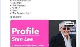 斯坦媒体爆料新闻最新,最新热点事件深度解析