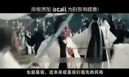 宇老湿爆料狐仙视频