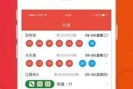 彩票姐大爆料视频,揭秘彩票内幕，揭秘中奖秘诀