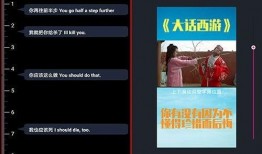 b站博主爆料视频软件,视频软件背后的秘密与真相