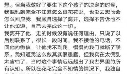 娱乐圈吃瓜微博文案是谁,幕后推手竟是...