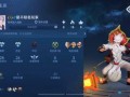 王者爆料超萌视频大全,超萌视频大盘点