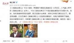 热点君最新爆料,揭秘最新热点事件内幕