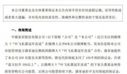 大瓜娱乐圈爆料横店新闻,独家爆料幕后新闻