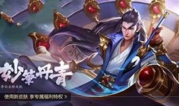 李白的荣耀典藏最新爆料,揭秘全新爆料，传奇英雄再临巅峰