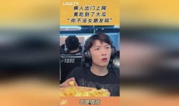 娱乐吃瓜酱两种药,揭秘两种神奇药物背后的故事