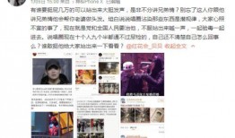 娱乐纪委的爆料,揭秘娱乐圈惊人内幕