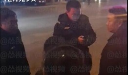 大连事件爆料视频,真相与争议交织的瞬间